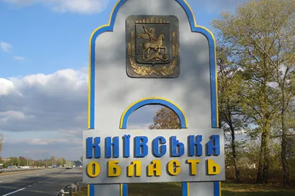 Фото: Новинарня