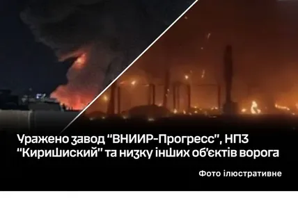 Фото: Генштаб ЗСУ
