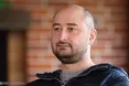 Аркадій Бабченко: «Українці вирішили, ніби перемогли Росію. А справжньої війни ще не було»