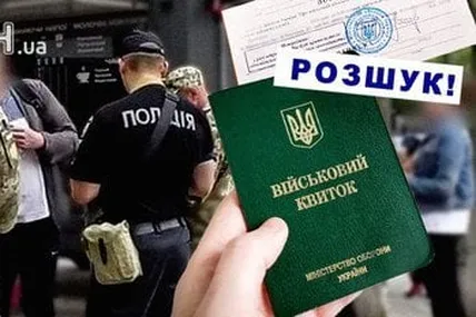 Чоловіків, які не перебувають на обліку в ТЦК або перебувають у розшуку, дозволять бронювати. Фото: ТСН