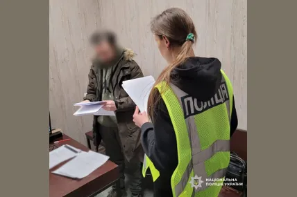 Фото: Національна поліція України