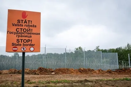 Кордон. Фото умовне
