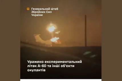 Фото: Генштаб ЗСУ