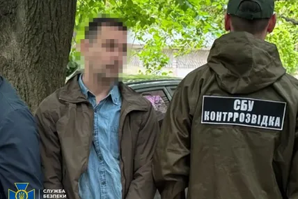 Фото: СБУ