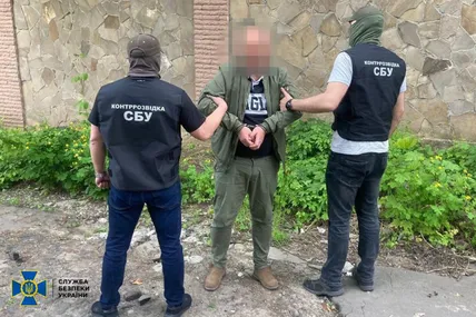 Фото: СБУ