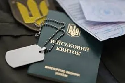 Фото: УП
