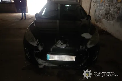 Фото: Національна поліція України