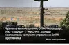 Розгром у Криму та на Донбасі: Сили оборони знищили «Іскандери», РЛС та склади БпЛА