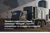 Сили оборони уразили російський РЛК «Валдай» та низку ворожих об'єктів у Криму й на сході
