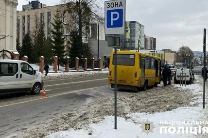 Фото: Поліція Львівської області