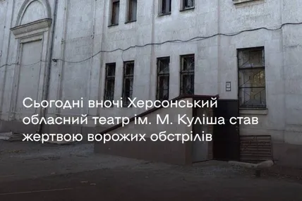 Фото: Мінкульт