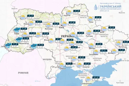 Фото Укргідрометцентру