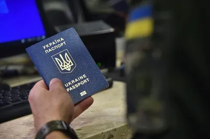 Фото: Західне регіональне управління Держприкордонслужби