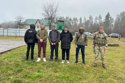 Фото: Державна прикордонна служба України