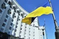 Кабмін презентував оновлену програму діяльності уряду
