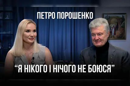 Наталія Балюк та Петро Порошенко. Колаж: "Балючі теми"