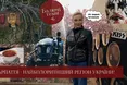 Колоритне Закарпаття: мадярські села, контрабанда, кухня, сакури. Новий випуск проєкту «Балючі теми» (відео)