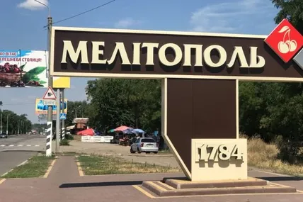 Фото: РИА-МЕЛИТОПОЛЬ