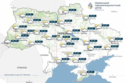 Фото: Укргідрометцентр