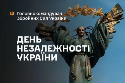 Фото: Олександр Сирський
