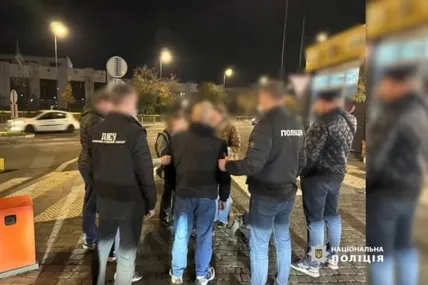 Фото: Департамент стратегічних розслідувань Національної поліції України