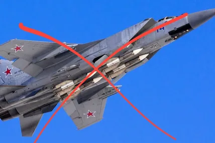 У Липецькій області розбився МіГ-31. Фото: Оперативний ЗСУ