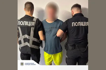 Фото: поліція Львівської області