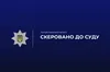 У Львові судитимуть керівника будівельних робіт через загибель практиканта від ураження електричним струмом