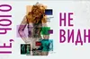 Скульптура Скорботного Христа з каплиці Боїмів: у Львові відбудеться виставка