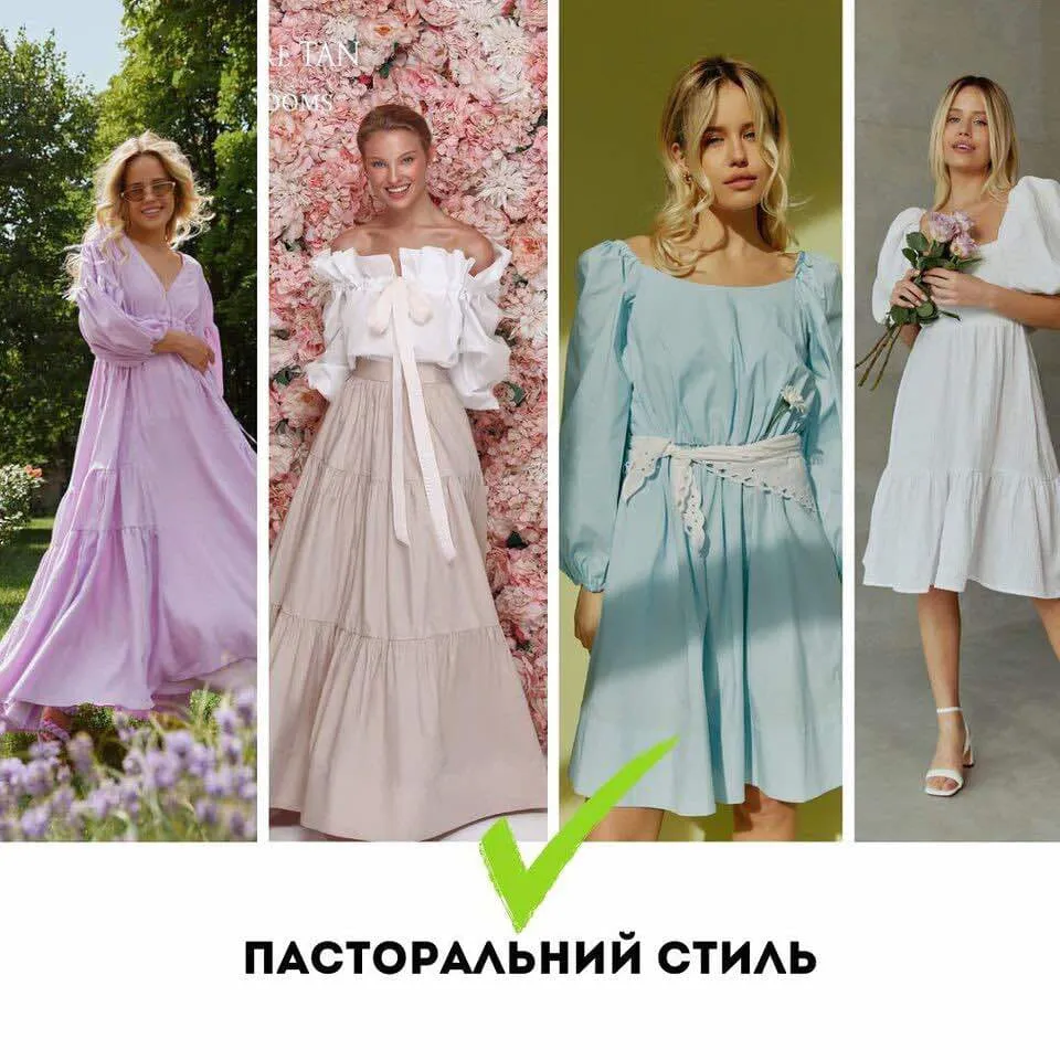 Фото з відкритих джерел