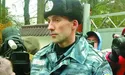 Сезон полювання на Голуба