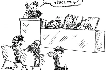 Гарної вам сієсти!