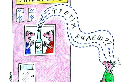 Оковита стала замінником радіо­хвиль