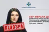Пропагандистці Діані Панченко повідомили про підозру у держзраді