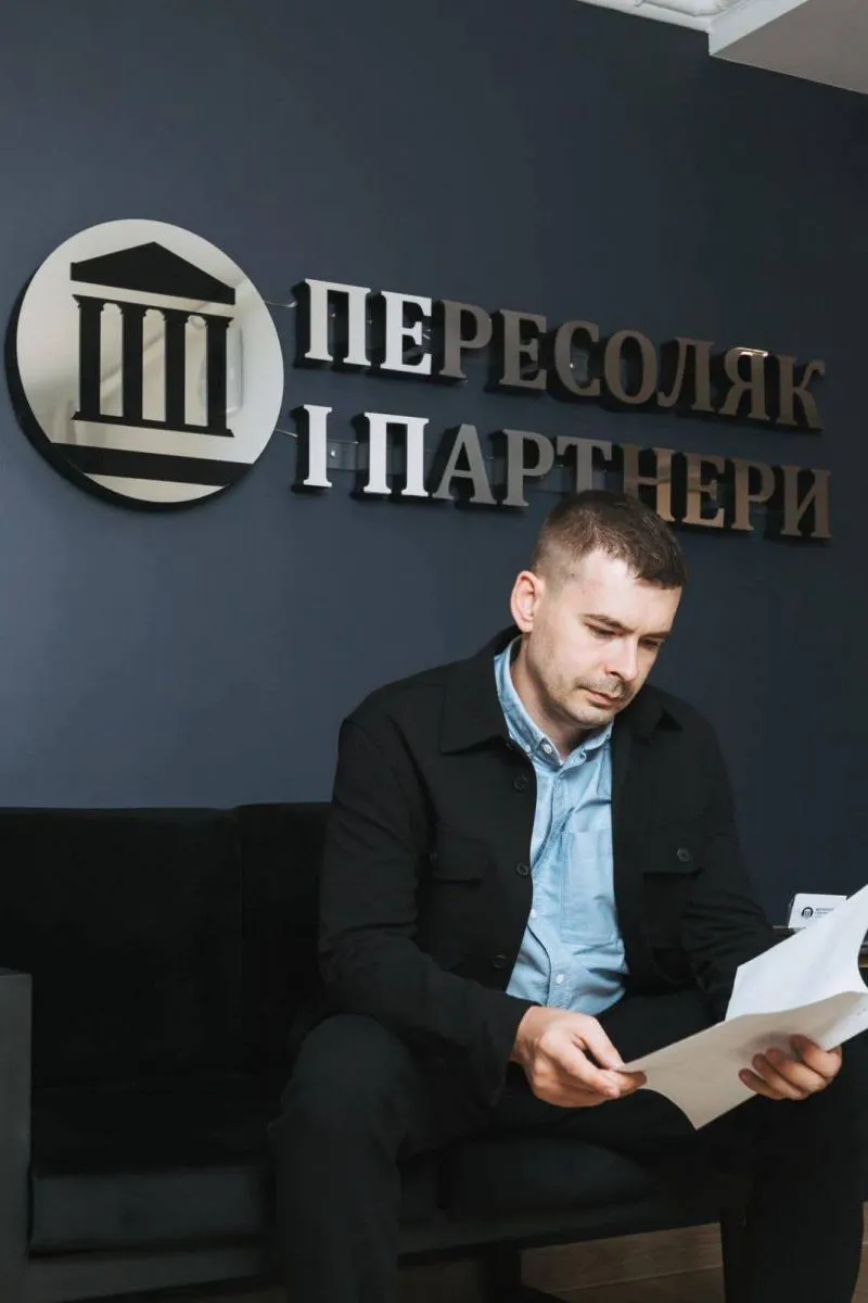 Адвокат і правник Олександр Пересоляк