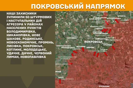 За добу на фронті сталося 165 боєзіткнень