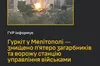 У Мелітополі підірвано п’ятьох росгвардійців і станцію зв’язку для управління військами