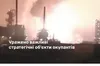 Дрони СБУ та ССО цієї ночі уразили Волгоградський НПЗ та Астраханський ГПЗ