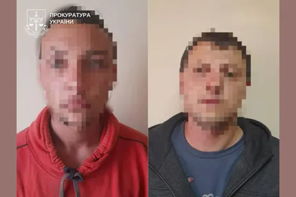 Фото: Прокуратура України