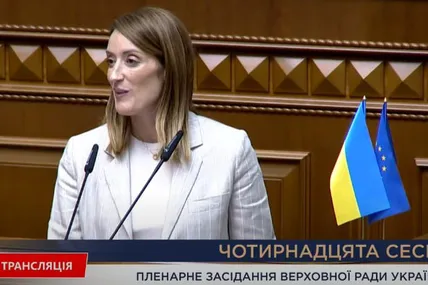 У Києві відкривають постійне представництво Європарламенту