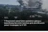 Удар по ракетному серцю ворога: Повітряні Сили ЗСУ уразили завод електроніки у воронежі