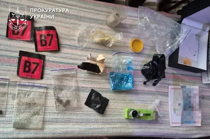 Фото: Прокуратура України