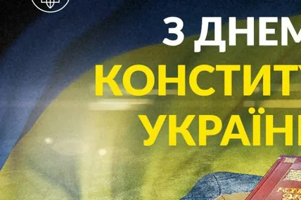 Фото із сайту Євросолідарності
