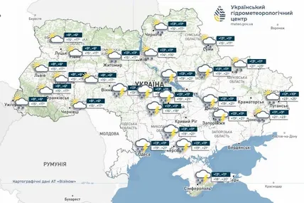 Фото:Український гідрометеорологічний центр