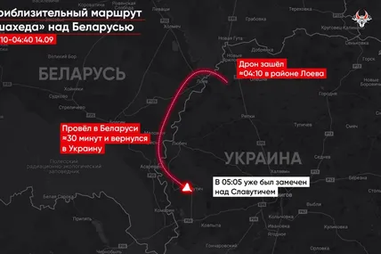 Фото: Беларускі Гаюн