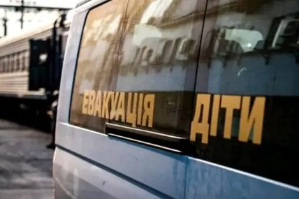 Фото: Укрінформ