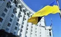 Уряд відмовився від приватизації низки великих енергетичних підприємств. Перелік