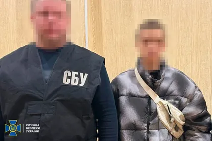 Фото: СБУ