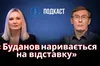 Юрій Луценко вперше про свою книжку, про паралель між Орбаном і Зеленським і про альтернативу НАТО