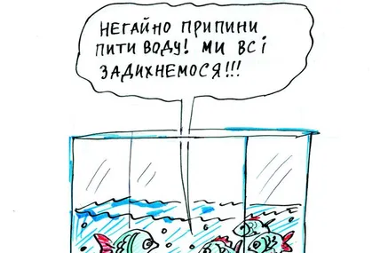 Міфи на воді